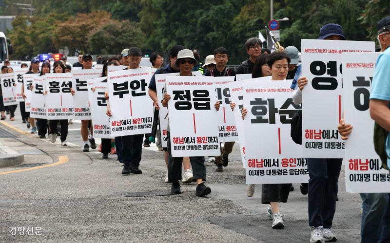 “우리 고장 지나가는 초고압 송전탑 건설 중단하라”[포토뉴스]