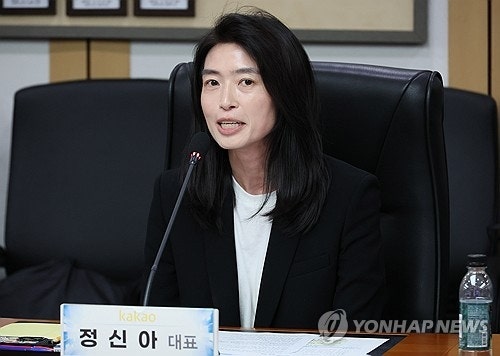 [속보]<b>카카오</b>, 2개 회사로 쪼개진다···<b>카카오</b> AI·<b>카카오</b>X로 <b>인적분할</b>...
