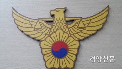 <b>동대구역</b>서 웃옷 벗고 <b>난동</b> 부린 60대 체포···마약 간이검사 ‘양성...