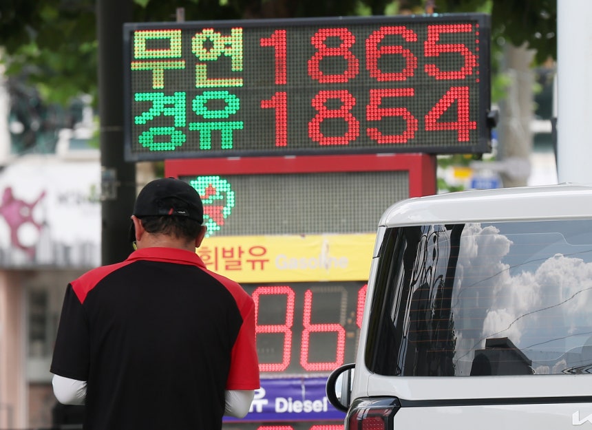 지난 7월26일 서울 시내 한 주유소에 가격 알림판이 놓여 있다. 연합뉴스