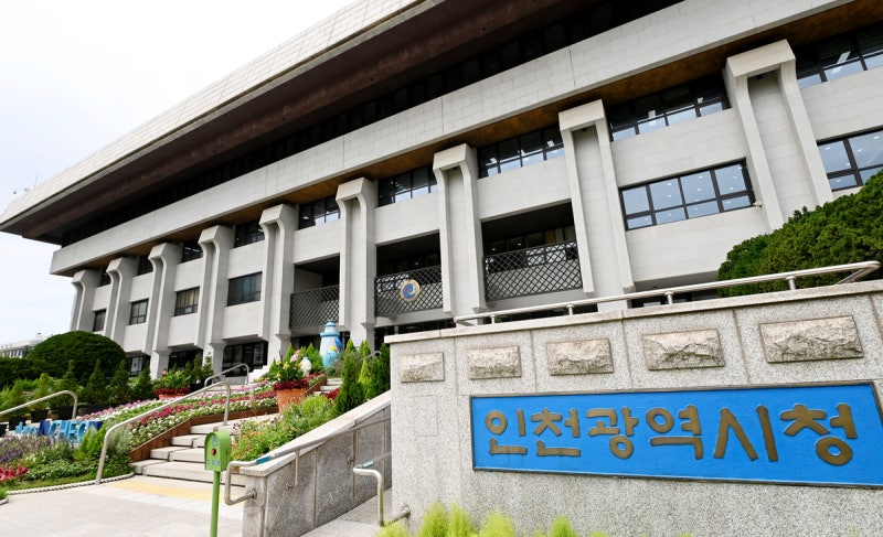 <b>인천</b>시, 전국 최대 1만6267호 노후 아파트 재건축 <b>선도지구</b> 6곳 <b>선정</b>