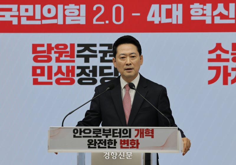 [사설] 극우 강경노선과 사당화로 고립 자초한 국힘 장동혁 체제 1년
