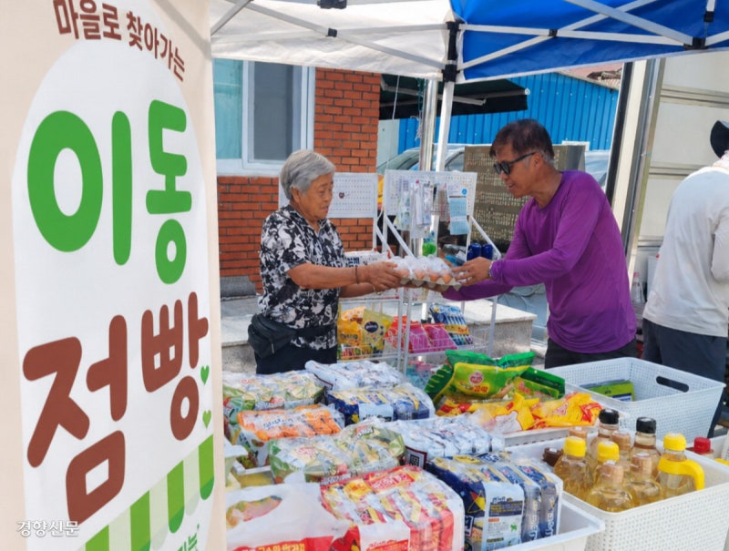 “15만원 줘도 쓸 곳이 없어”…농촌 노인 찾아가는 ‘곡성 이동점빵’