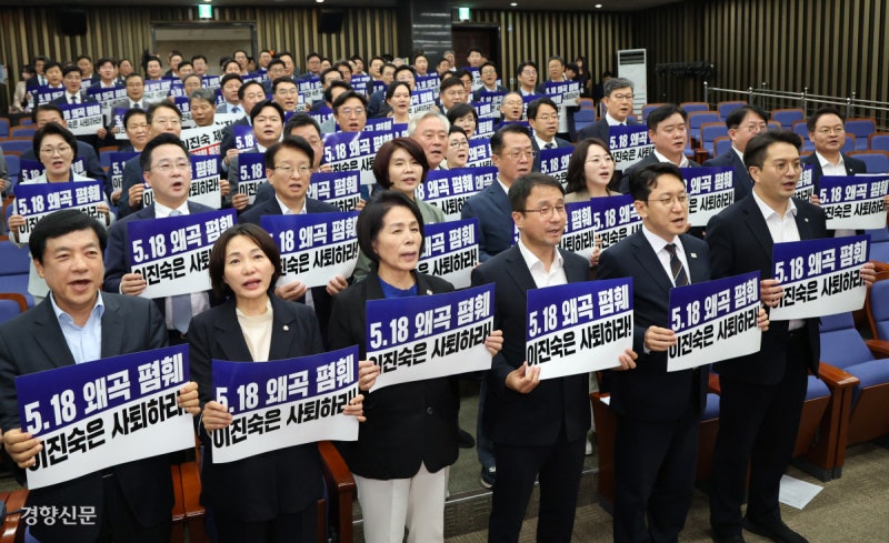 ‘5·18 폄훼’ 이진숙에…국회의원 제명 촉구 결의안 첫 통과