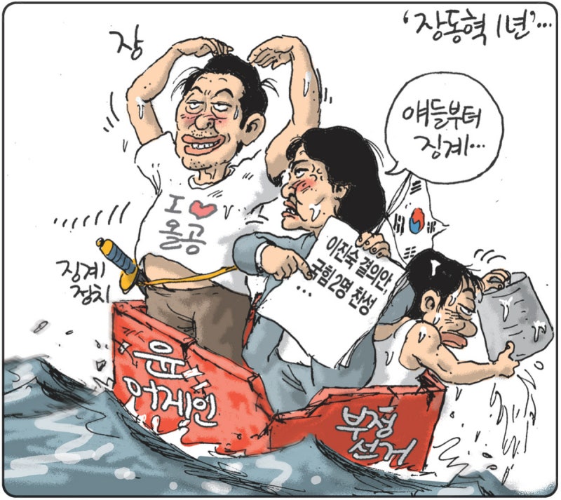 2026년 08월 27일[김용민의 그림마당]