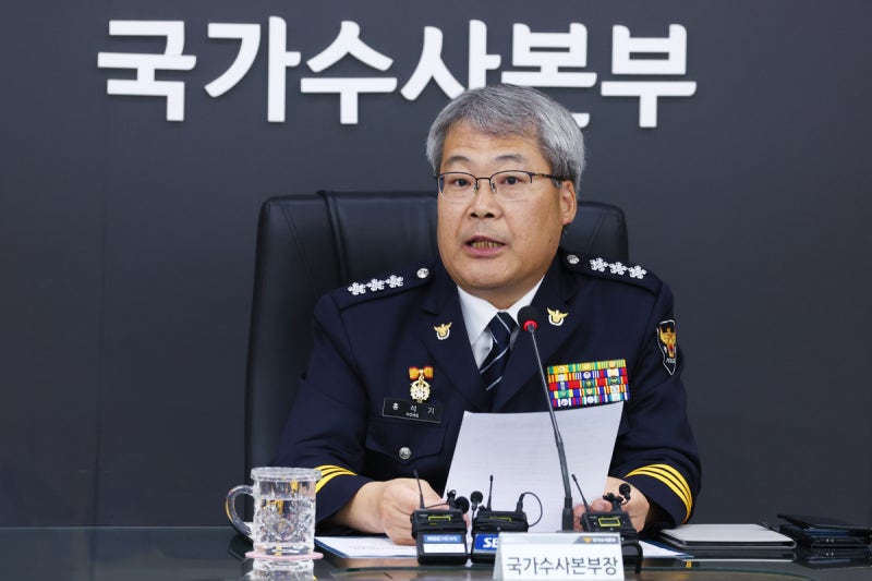 <b>제주 실종여성</b>, 처음엔 “자살 추정” 이라더니···국수본부장 “시신...