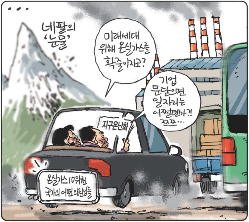 2026년 09월 01일[김용민의 그림마당]
