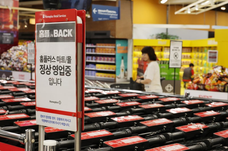 [속보]법원, <b>홈플러스 회생계획 인가</b>…파산 위기 넘겨