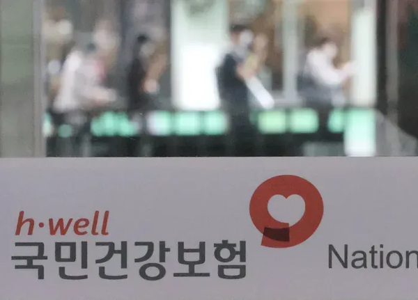 내년 <b>건강보험료율</b> 인상 안해···7.19%로 <b>동결</b>