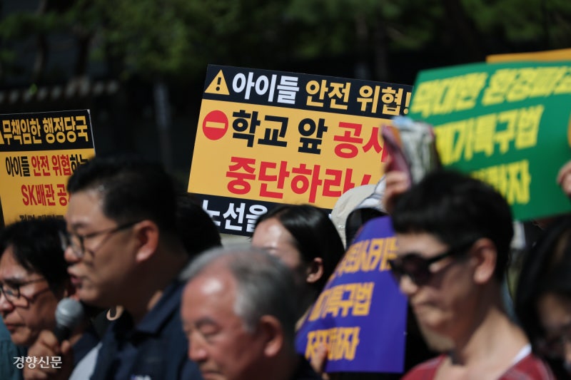 ‘3대 메가프로젝트’ 중단 요구하는 목소리[포토뉴스]