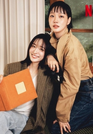 ‘<b>은중과 상연</b>’ 박지현 국제에미상 여자 연기상 후보