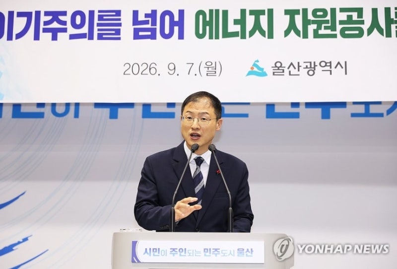 김상욱 울산시장 50억·최기영 봉화군수 349억 ‘광역·기초 상위 1위’...