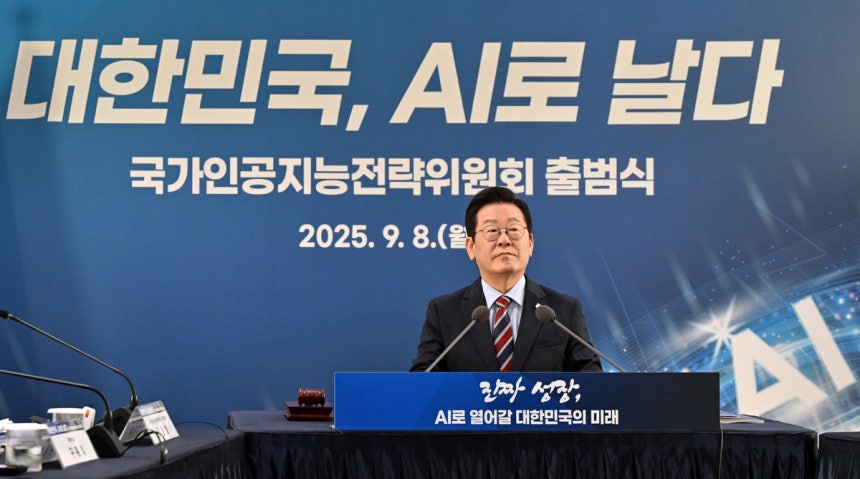 이재명 대통령이 지난해 9월8일 서울 중구 서울스퀘어에서 열린 국가인공지능전략위원회 출범식에 참석해있다.대통령실사진기자단