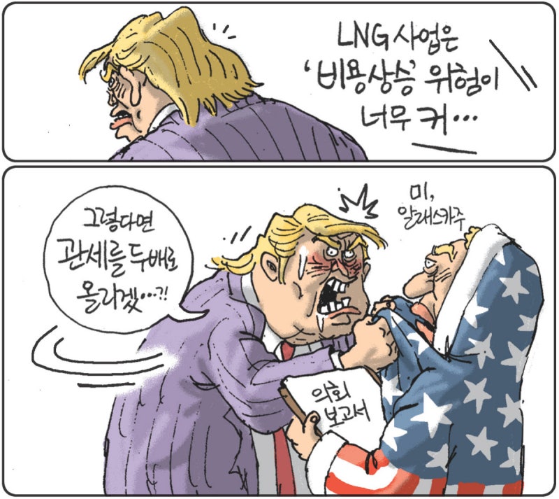 2026년 10월 05일[김용민의 그림마당]