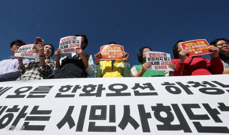 고공의 노동자에 연대하는 지상의 시민들 시민들[포토뉴스]