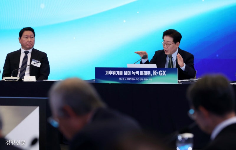 ‘녹색전환’에 10년간 1000조 투입한다