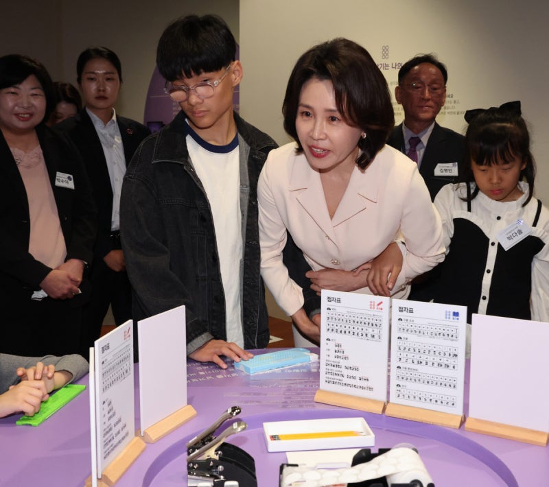 김혜경 여사, 한글 점자 ‘훈맹정음’ 100주년 행사 참석[포토뉴스]
