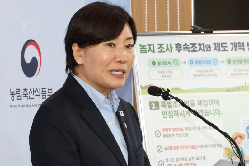[사설] 성난 농심에 농지 처분 백지화, 현실 무시한 ‘정책사고’