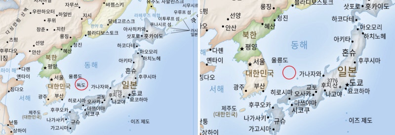 ‘이퀄 어스’ 한국어판서 독도가 지워졌다