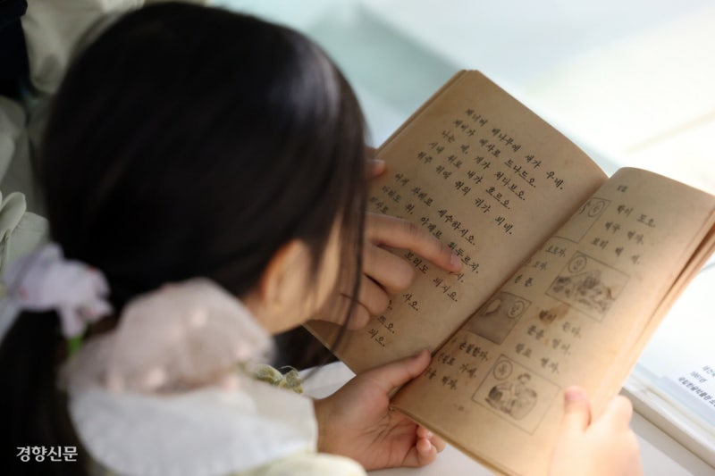 한글날 100돌…‘재 너머 배나무에 새가 우네’ 이토록 고운 우리말[포토뉴스]