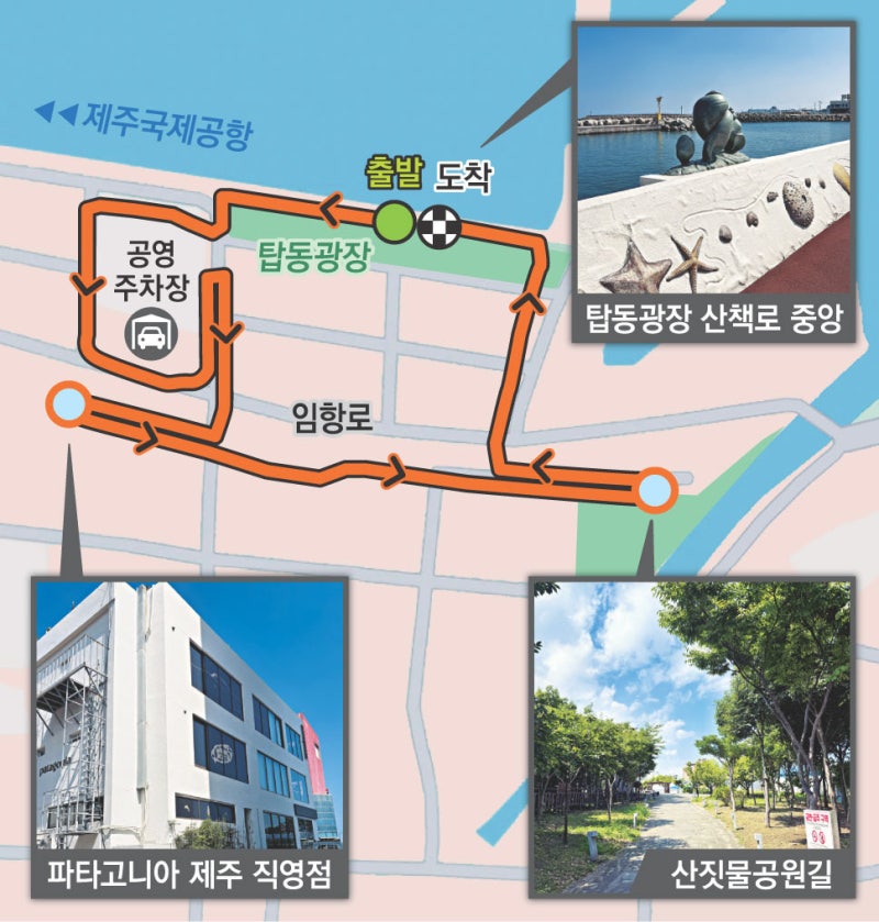 잔 받침까지 야무지게 만든 다음 ‘러너 할인’ 카페에서 커피 한 잔[뛸지도]