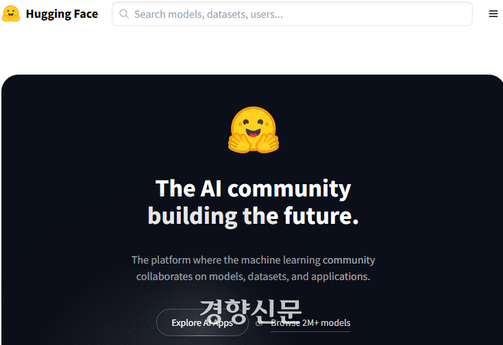 세계 최대 오픈소스 AI 플랫폼 허깅페이스 홈페이지 화면.
