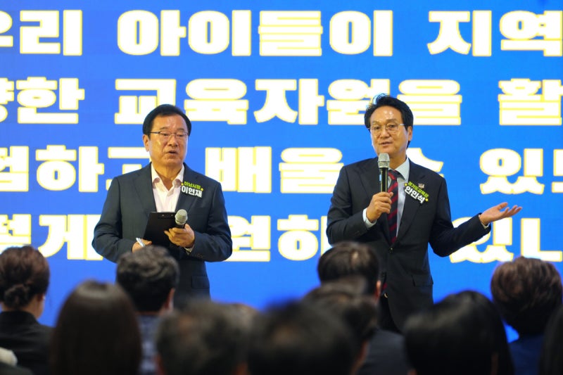 안민석 경기교육감 “하남지원청 신설, 내년 9월까지 개청”