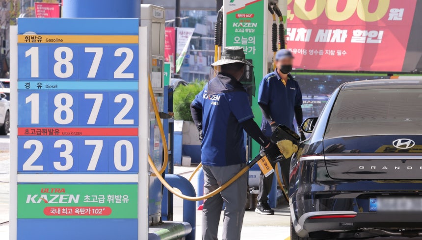 지난달 20일 서울 시내 한 주유소 모습. 연합뉴스