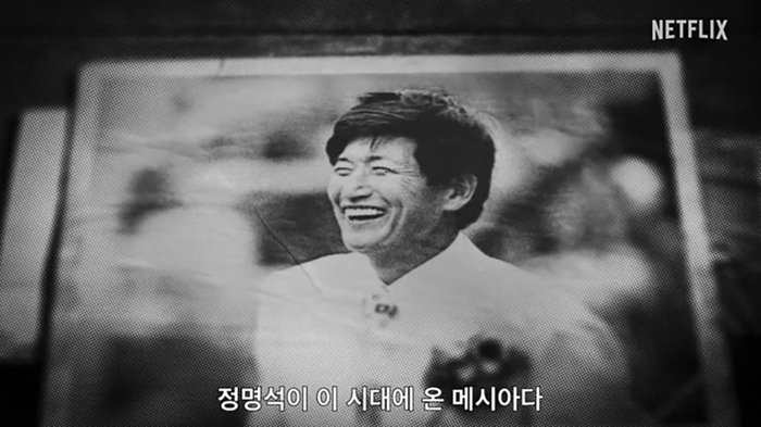 [속보]<b>JMS 정명석</b> ‘신도 성폭행’으로 징역 33년 추가 선고