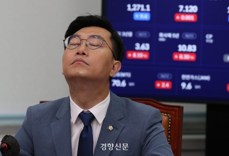 서울남부공소청, ‘보좌진 성추행 혐의’ <b>장경태</b> 의원 <b>불구속 기소</b>