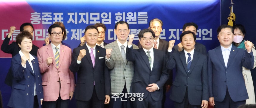 홍준표 전 국민의힘 대선 후보 지지모임 회원들과 이언주 이재명 캠프 공동선대위원장이 13일 여의도 더불어민주당 당사에서 이재명 대선 후보 지지선언을 한 후 기념 촬영을 하고 있다. 한수빈 기자