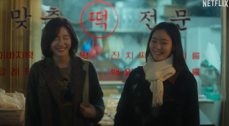 ‘여적여’ 말고 ‘워맨스’···<<b>은중과 상연</b>> 등 여성 서사 <b>드라마</b>의...