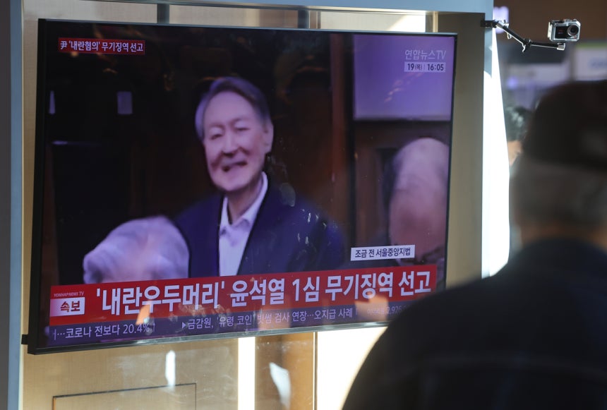 19일 서울역 대합실에서 시민들이 12·3 계엄 관련 내란 우두머리 혐의로 기소된 윤석열 전 대통령에 대한 1심 선고공판 TV 생중계를 시청하고 있다. 이날 서울중앙지법 형사합의25부(지귀연 부장판사)는 윤 전 대통