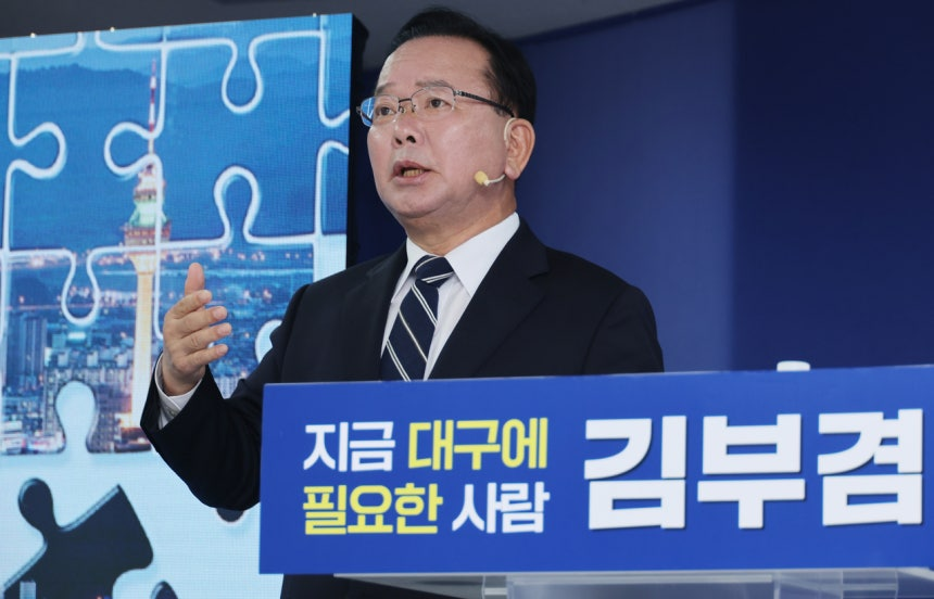 김부겸 더불어민주당 대구시장 후보가 지난 19일 대구 달서구에 마련한 선거사무소에서 1호 공약인 ‘대구 산업 대전환’에 대한 세부 내용을 발표하고 있다. 연합뉴스