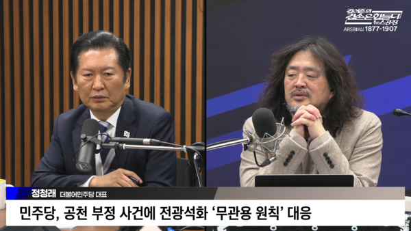 김어준 복귀 일성 ‘조국당 합당 이슈 다시 평가’