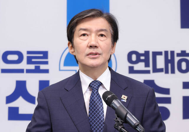 조국 “민주당 지지율 떨어지고 내부 상황 좋지 않아···선거연대 거부로 평택 패배”