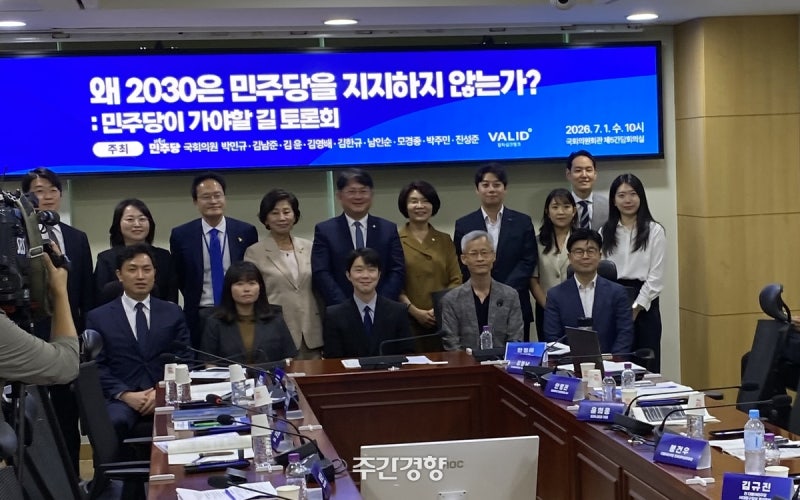 “민주당이 검찰개혁으로 싸울 때, 2030은 집·일자리·미래를 물었다”