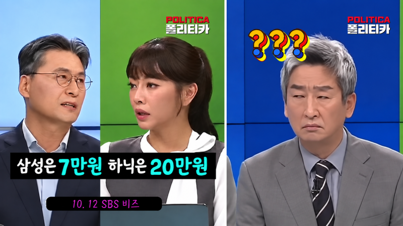 “삼성 7만원·하이닉스 20만원”…<b>이주완</b>의 반도체 거품론, 과거 전망...