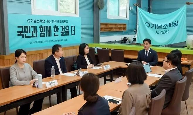 <b>용혜인</b> “주진우가 ‘농장 시도당’ 고발한 곳에서 최고위” <b>사진 공개</b>