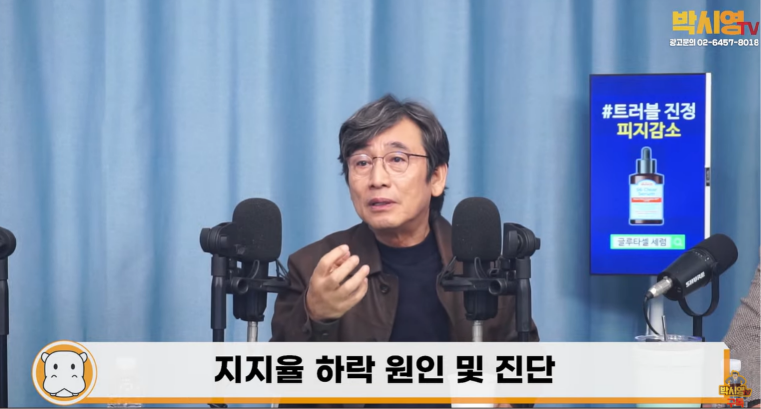 <b>유시민</b> “<b>재산</b> 50억도 안 돼···매년 책 팔아 저축하고 집 장만했다”