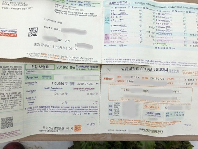 Korean news article image
