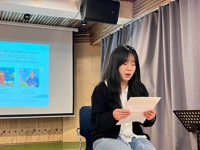2025년 4월17일 서울 영등포구‘비정규노동자의 집 꿀잠’에서 강효진씨가 건설노동을 하다 산재로 숨진 아버지 강대규씨를 추모하고 있다.김용균재단 제공