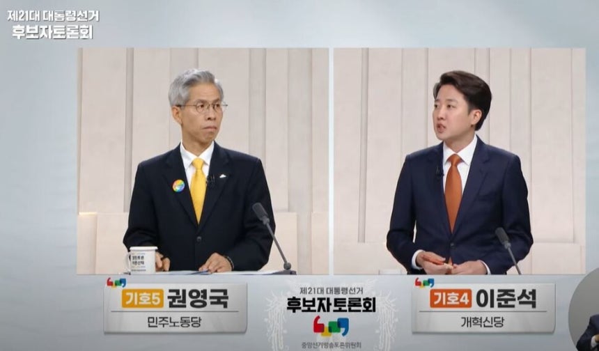 이준석 토론 중 성폭력 묘사 혐오 발언… “사퇴하라” “아동학대” 커지는 분노3