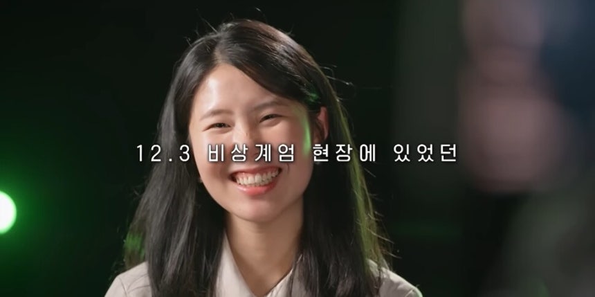 한국방송(KBS)이 제작한 12·3 비상계엄 1년 특집 다큐‘그날 그곳에 있었습니다’의 한 장면.KBS 유튜브 갈무리