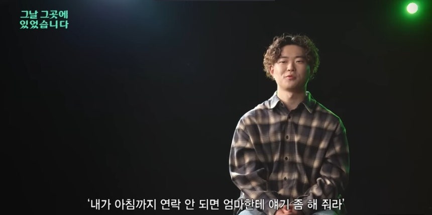 한국방송(KBS)이 제작한 12·3 비상계엄 1년 특집 다큐‘그날 그곳에 있었습니다’의 한 장면.KBS 유튜브 갈무리