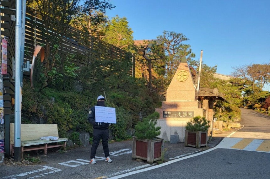 경기도 화성시 비봉고등학교 야구부에서 김형남 코치와 함께 일하는 신아무개 코치가 2025년 11월3일 야구부 해단 및 클럽 전환에 반대하며 비봉고 정문 앞에서 1인시위를 하고 있다.독자 제공