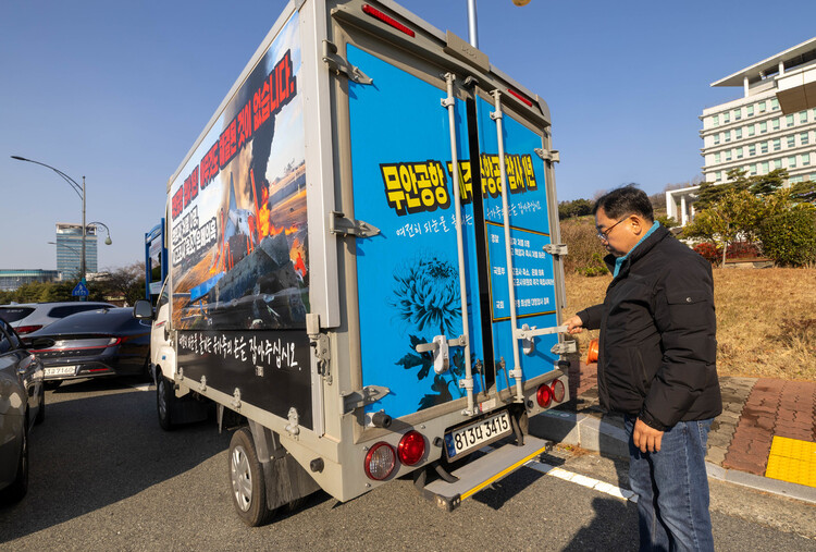 전남 무안공항 제주항공 참사로 아내와 두 아들을 잃은 김영헌씨가 평소 몰고 다니는 탑차.무안공항 제주항공 참사의 수사를 촉구하는 문구가 적혀 있다.무안(전남)=김진수 선임기자 