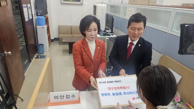 2026년 1월30일 국민의힘 이인선 의원(왼쪽)과 구자근 의원이 ‘대구경북특별시 설치 및 한반도 신경제 중심축 조성을 위한 특별법안’을 제출하고 있다. 경북도 제공