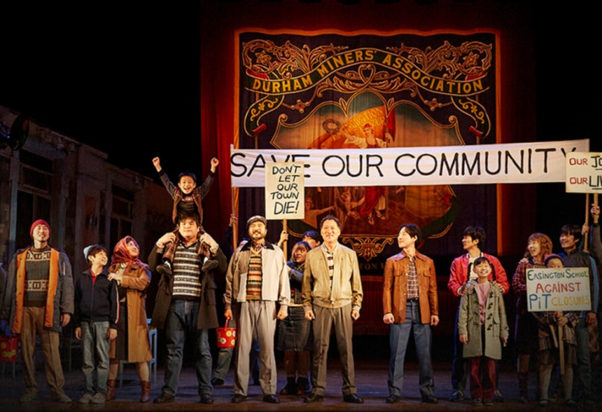 뮤지컬 ‘빌리 엘리어트’의 한 장면. 신시컴퍼니 제공