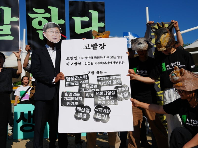 김성환 기후에너지환경부 장관은 왜 환경의 날 고발 당했나